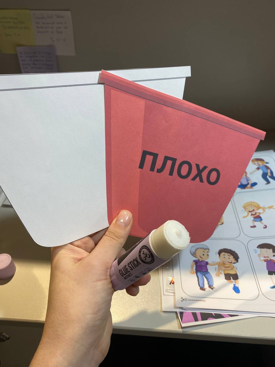 Человек — изображение 14