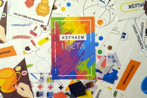Изучаем цвета