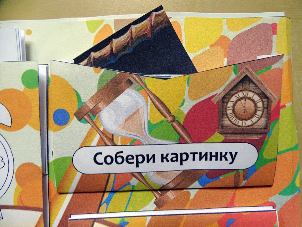 Время и часы — изображение 28