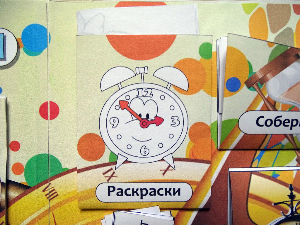 Время и часы — изображение 30
