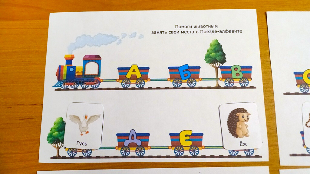 Запуск речи — изображение 4