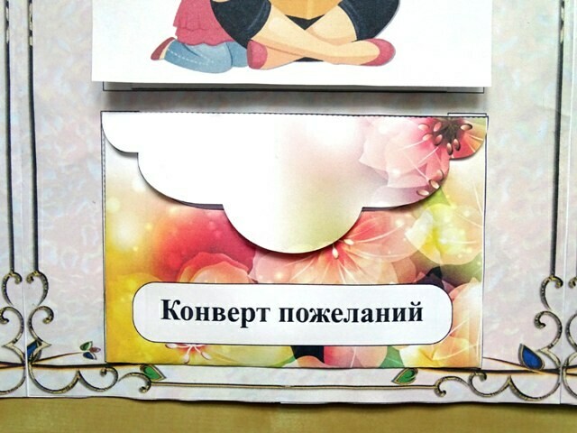 Нет милее дружка, чем родная матушка! — изображение 6