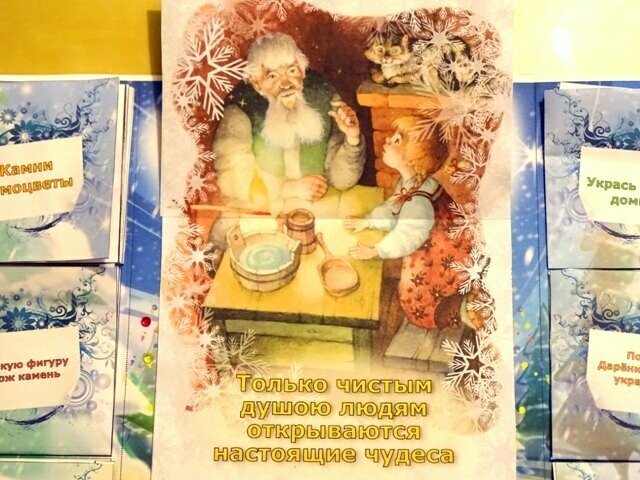 Серебряное копытце — изображение 9
